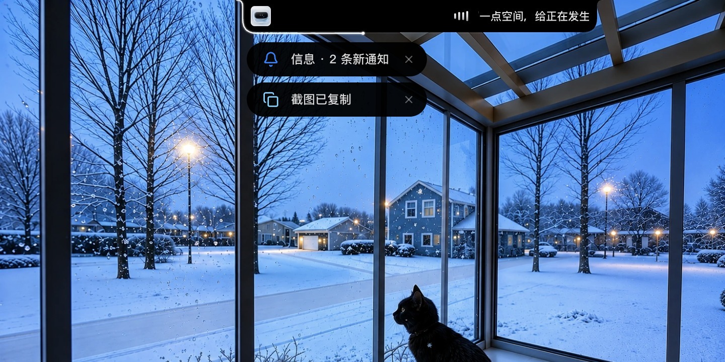 消息与通知